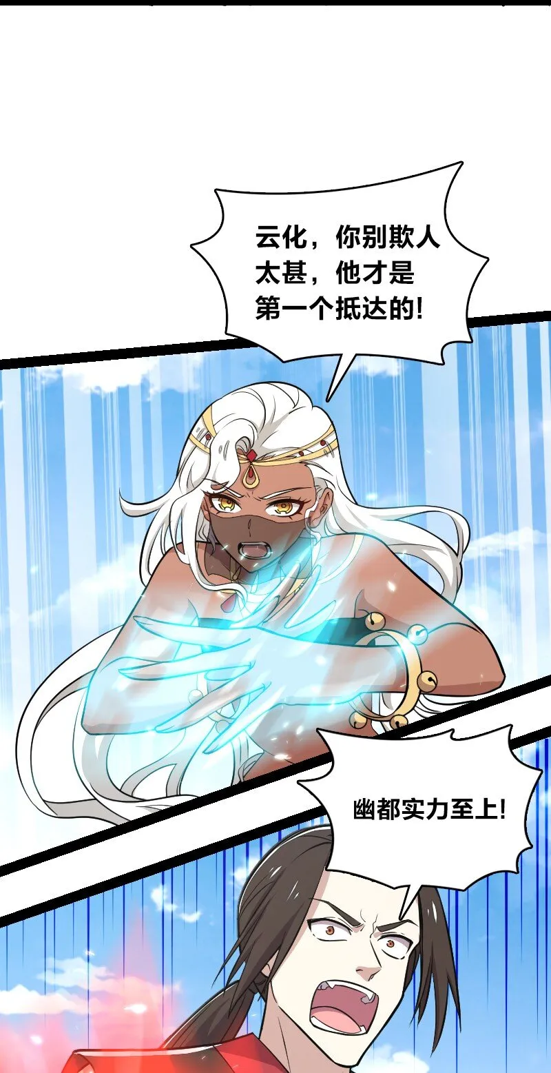 105 等人 第35页