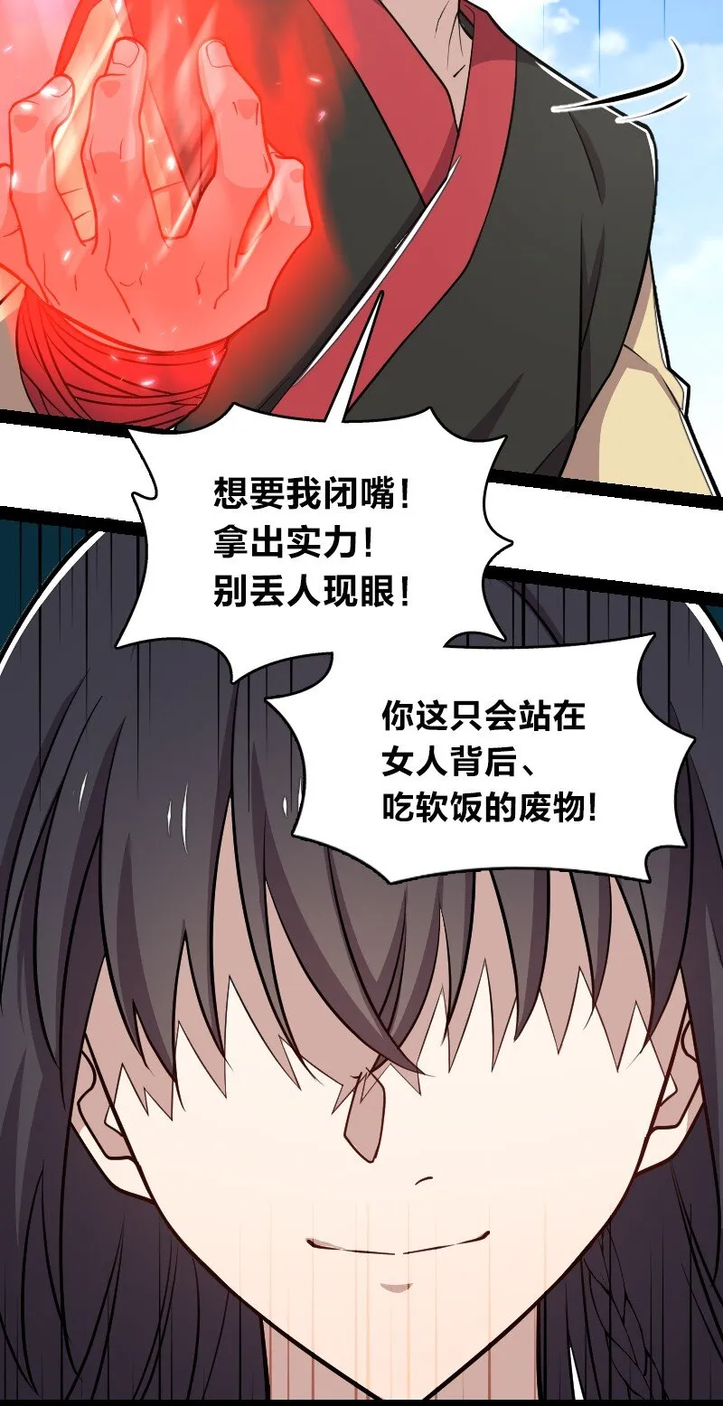 105 等人 第36页