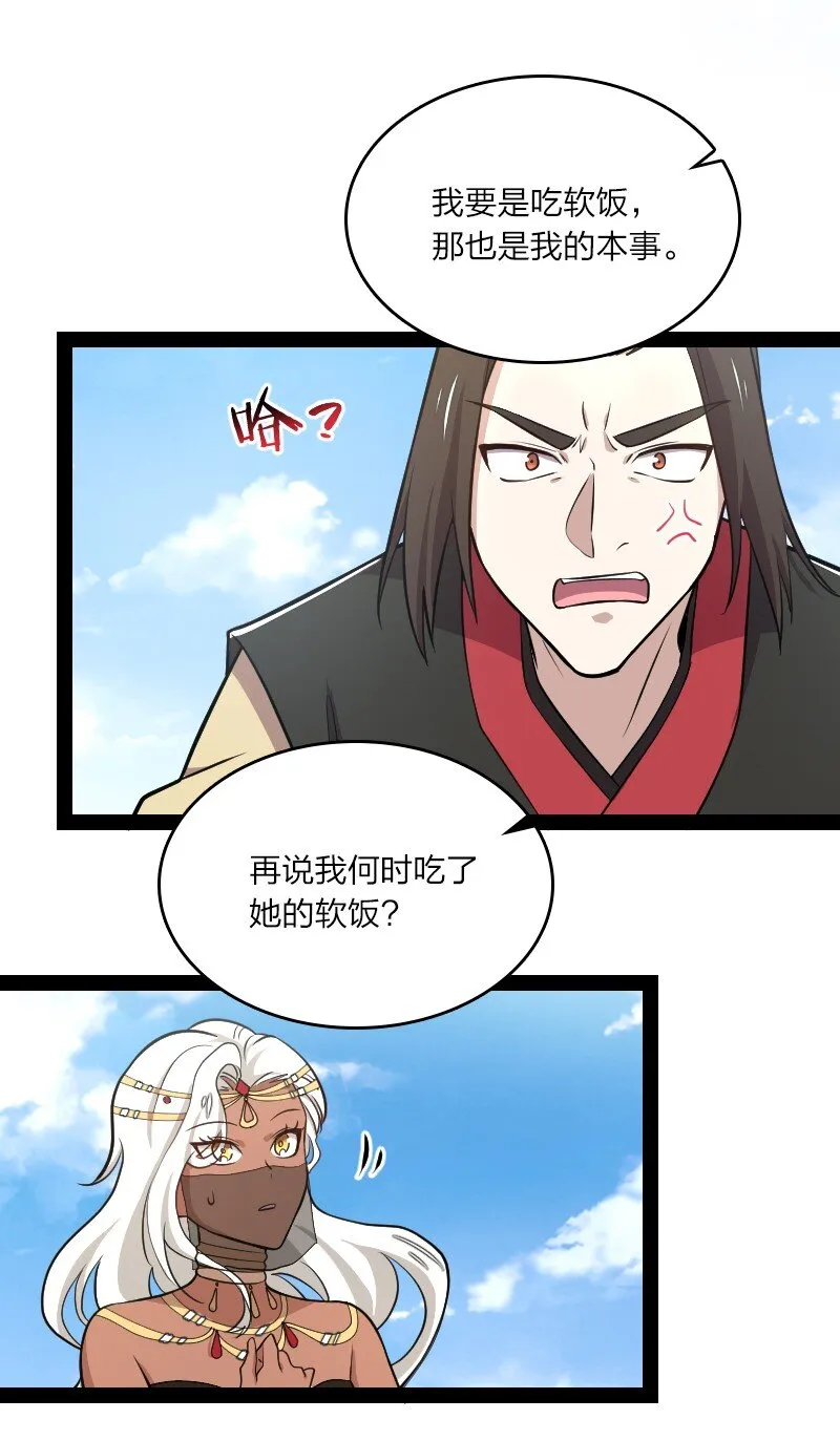 105 等人 第39页