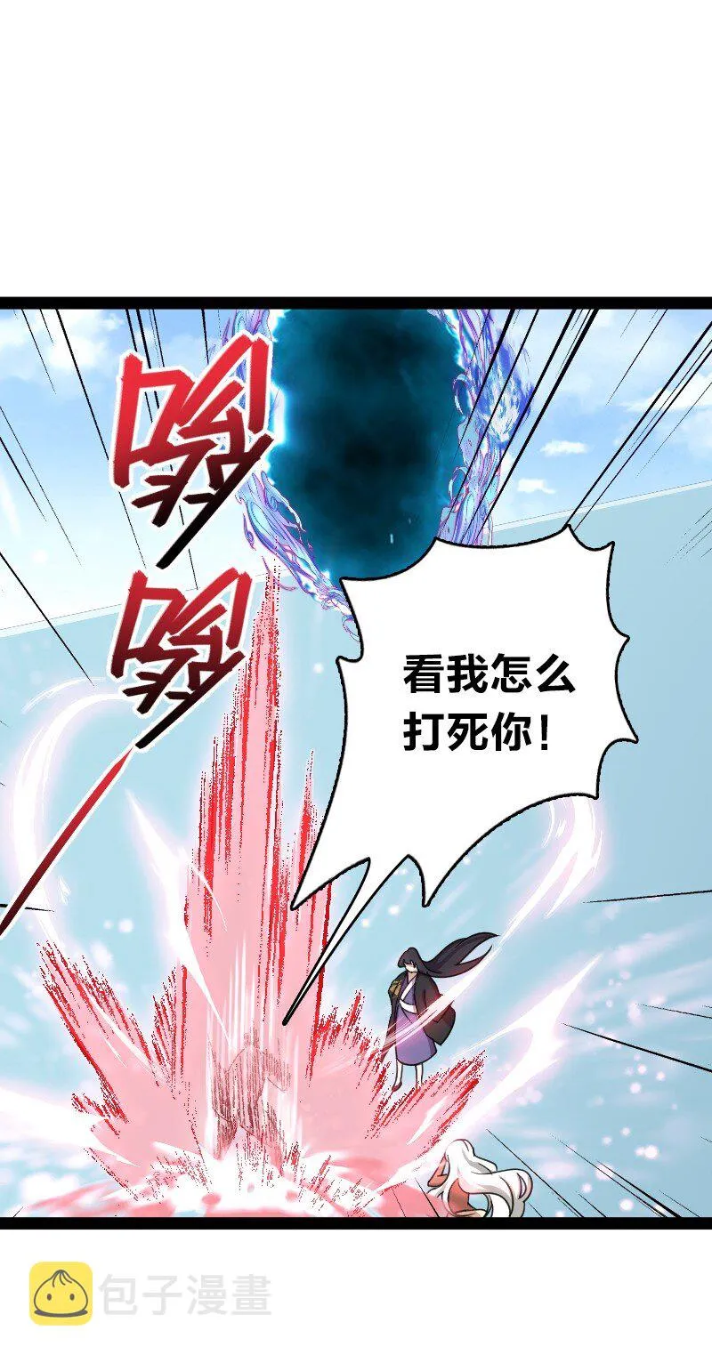 105 等人 第42页