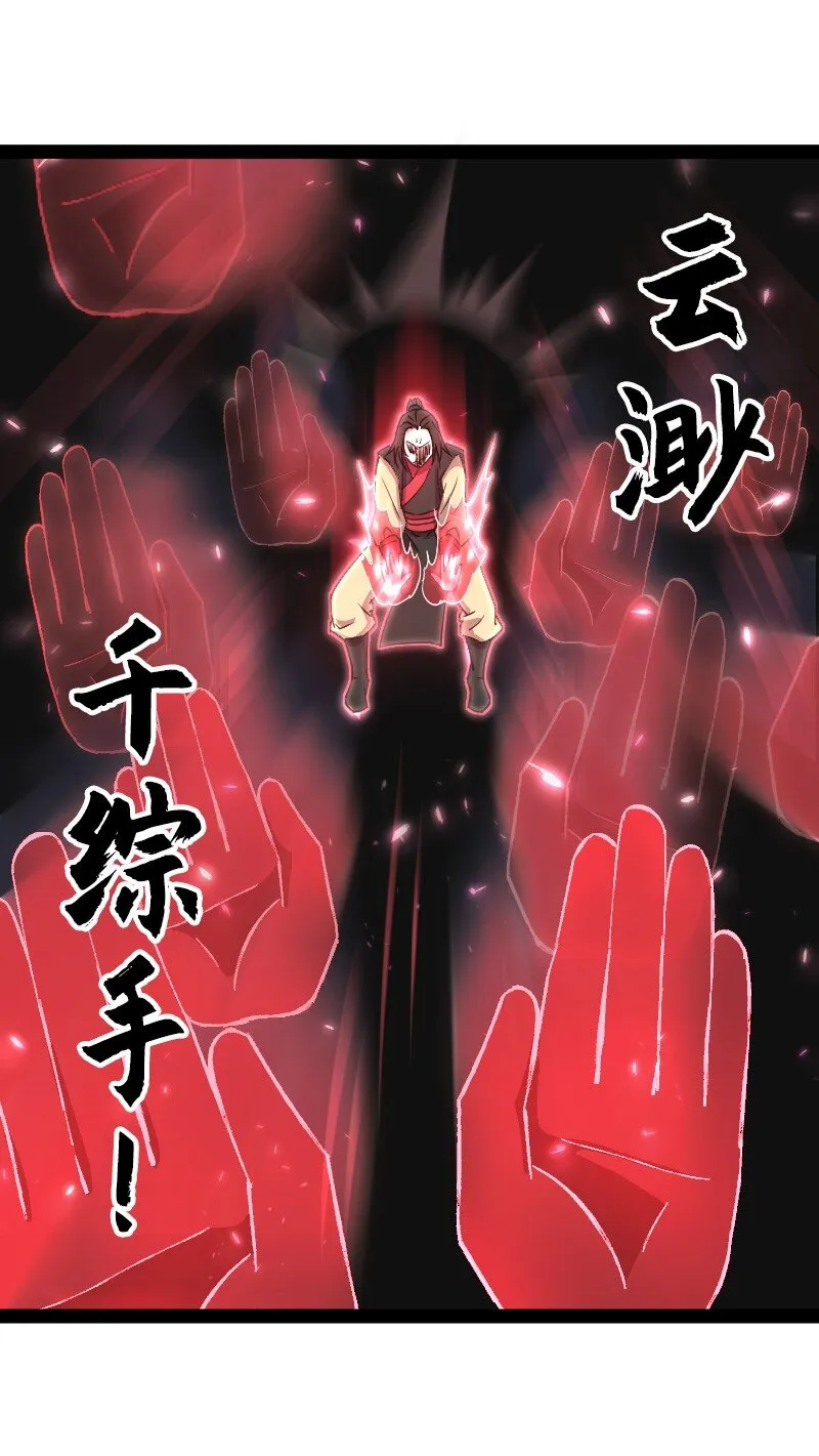 105 等人 第43页