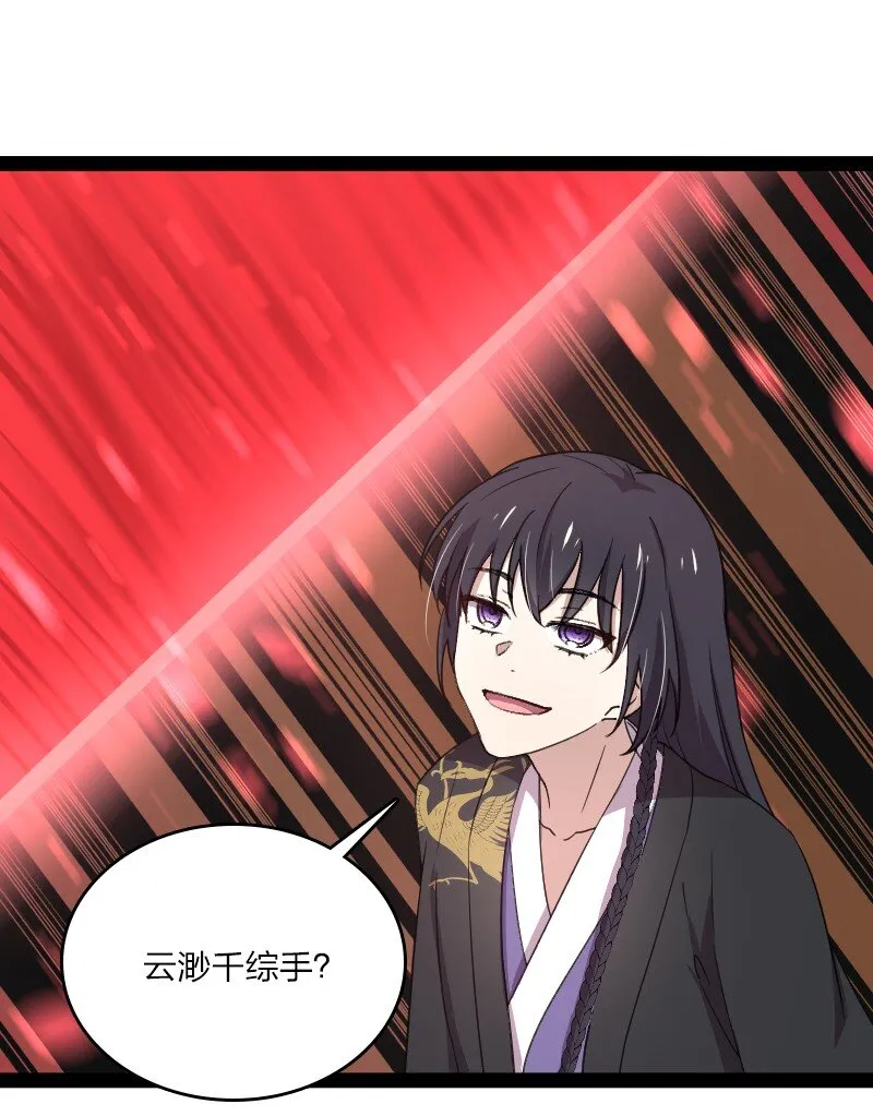 105 等人 第44页