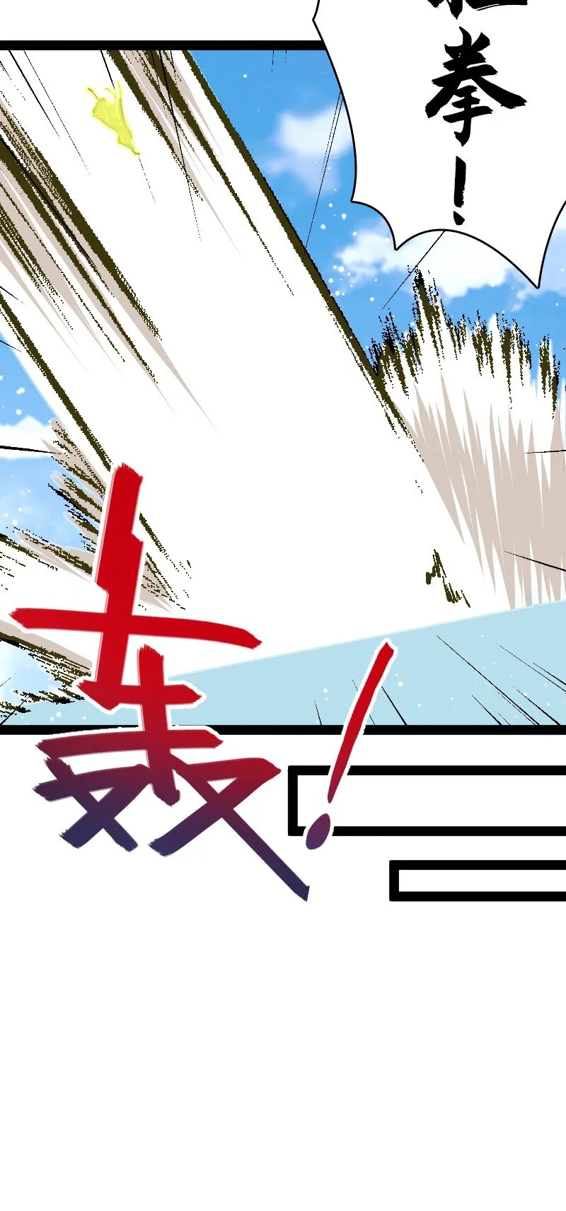 105 等人 第51页
