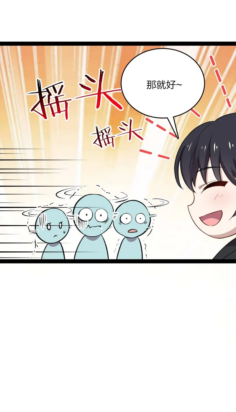 105 等人 第54页