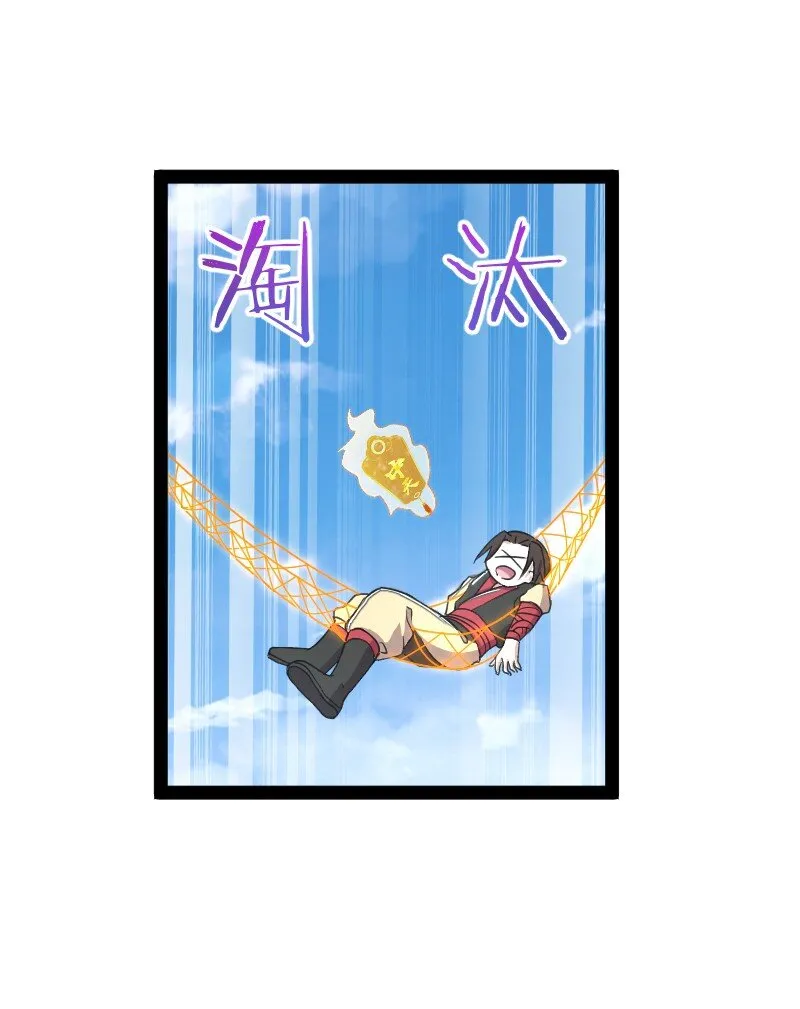 105 等人 第58页
