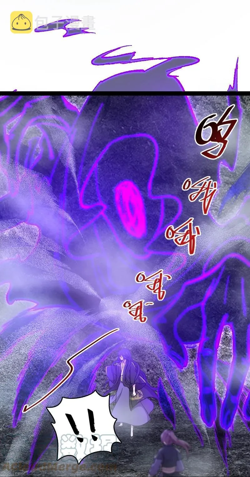 107 雾中袭击 第10页