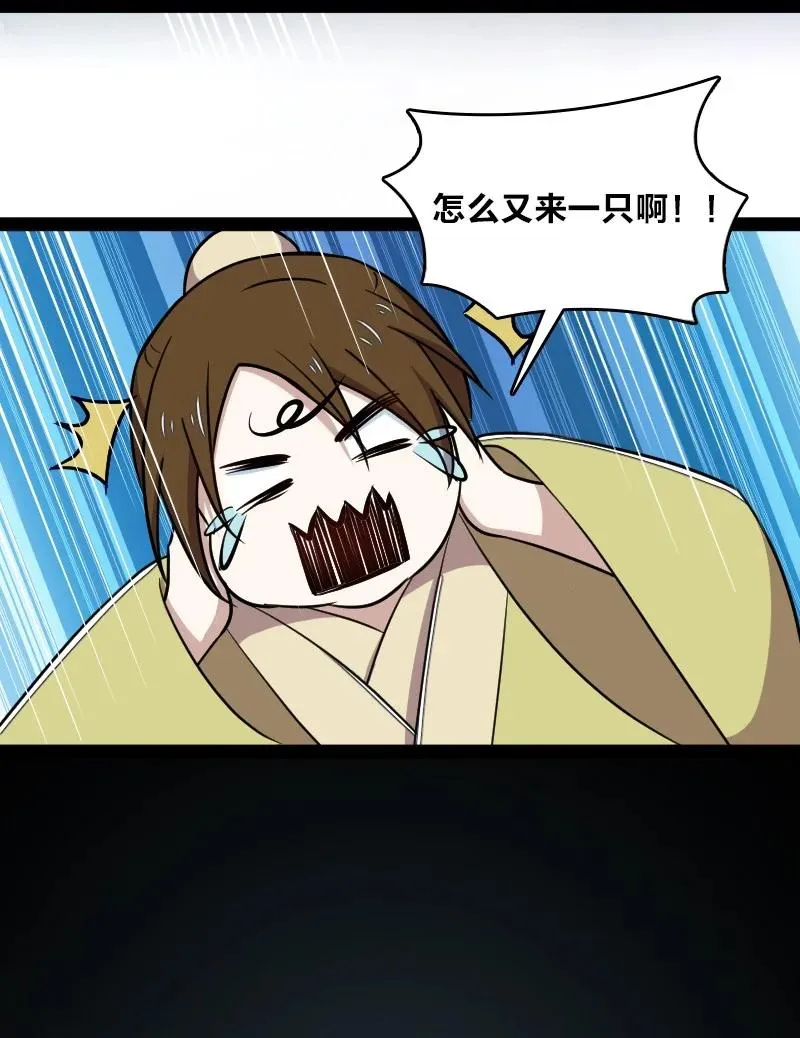 107 雾中袭击 第11页