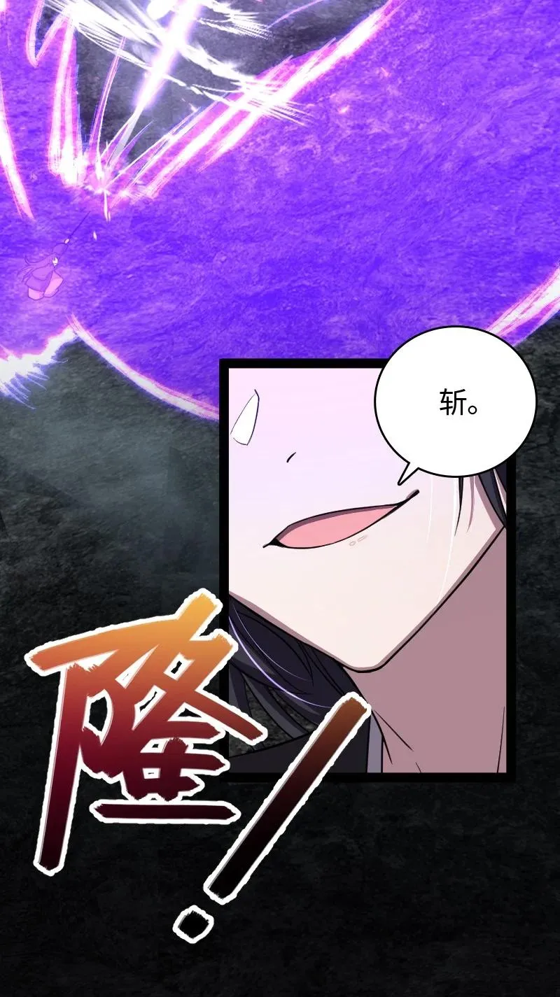 107 雾中袭击 第15页
