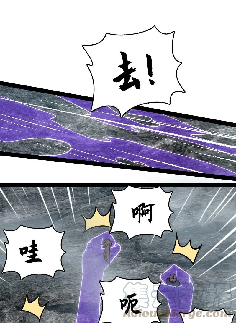 107 雾中袭击 第31页