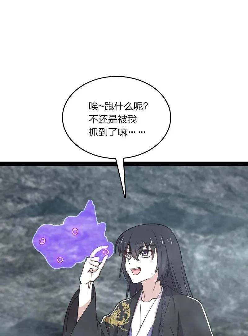 107 雾中袭击 第33页