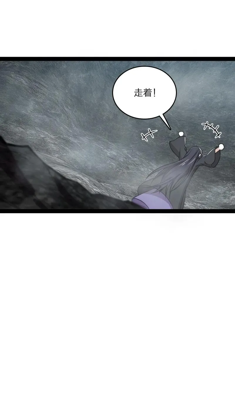 107 雾中袭击 第41页