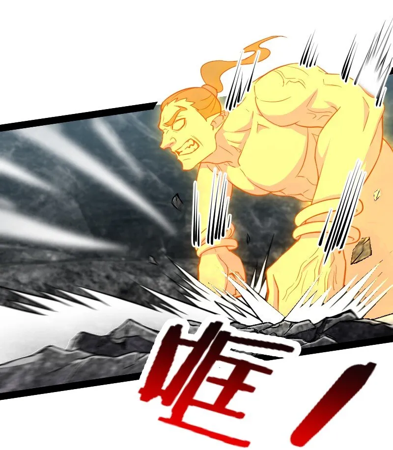 109 又遇心魔 第13页