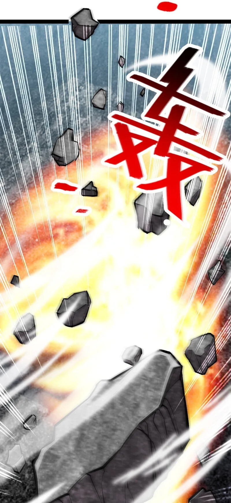 109 又遇心魔 第14页