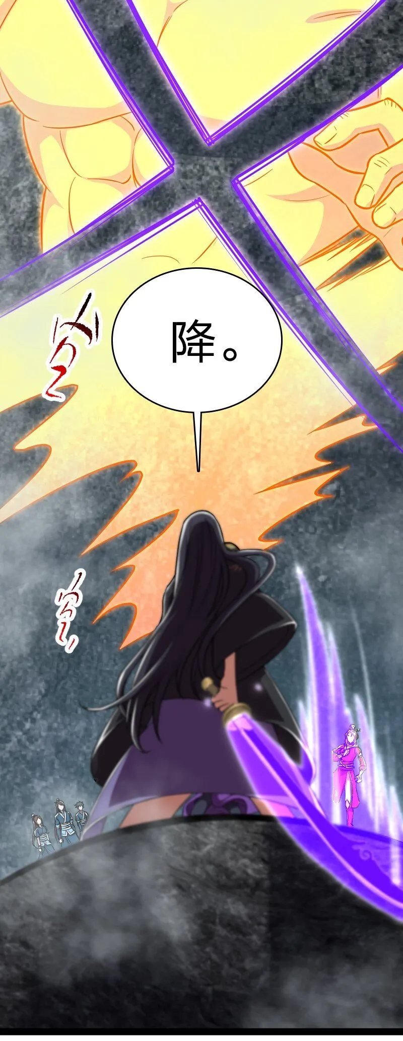 109 又遇心魔 第17页