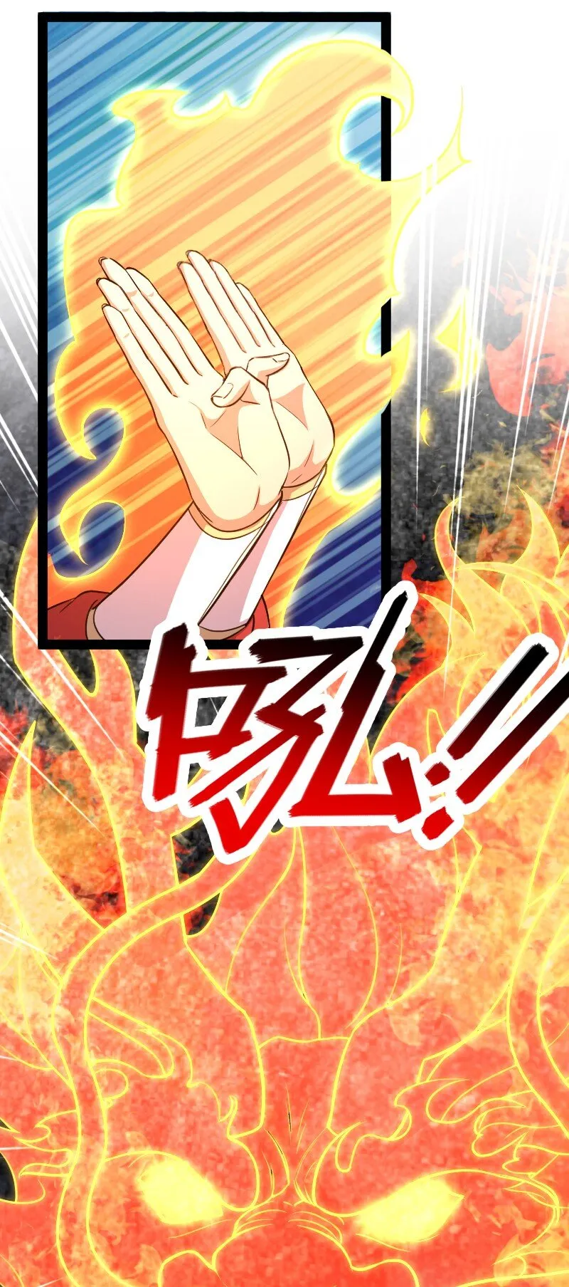 109 又遇心魔 第19页