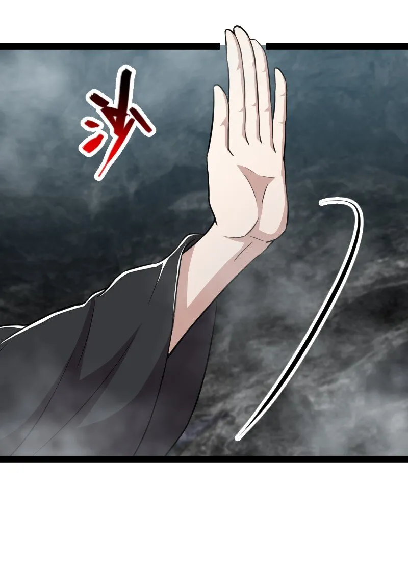 109 又遇心魔 第21页