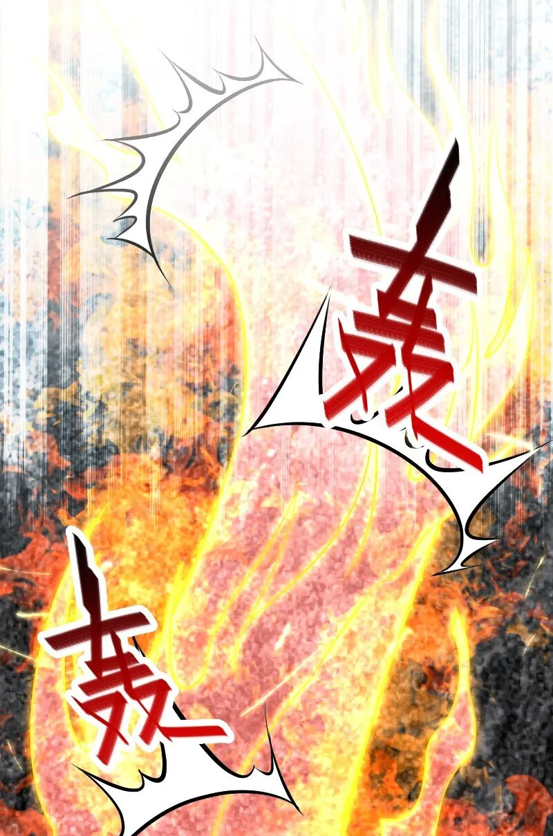 109 又遇心魔 第22页