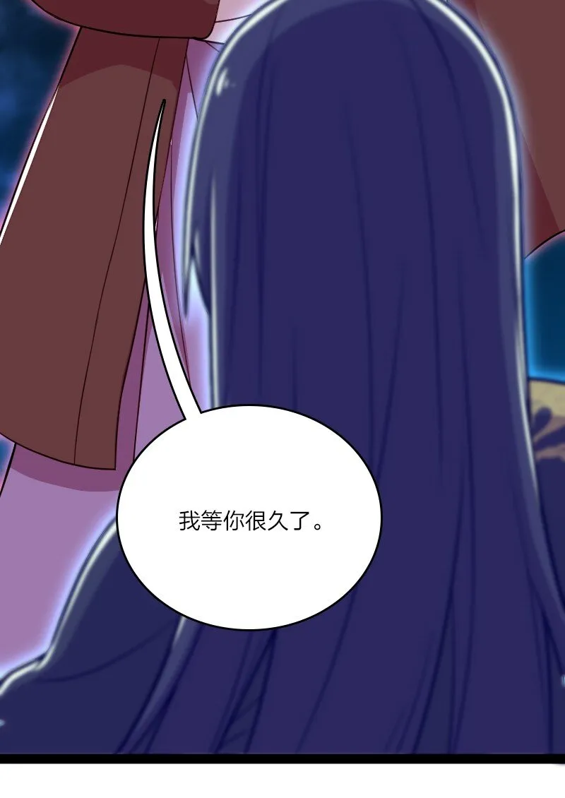 109 又遇心魔 第37页