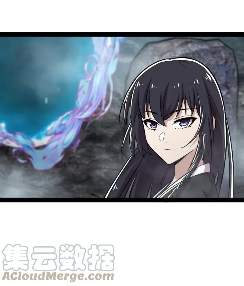 108 放逐之鬼 第58页