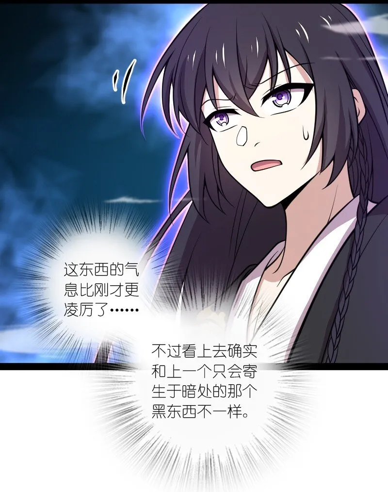 110 最终关卡 第3页