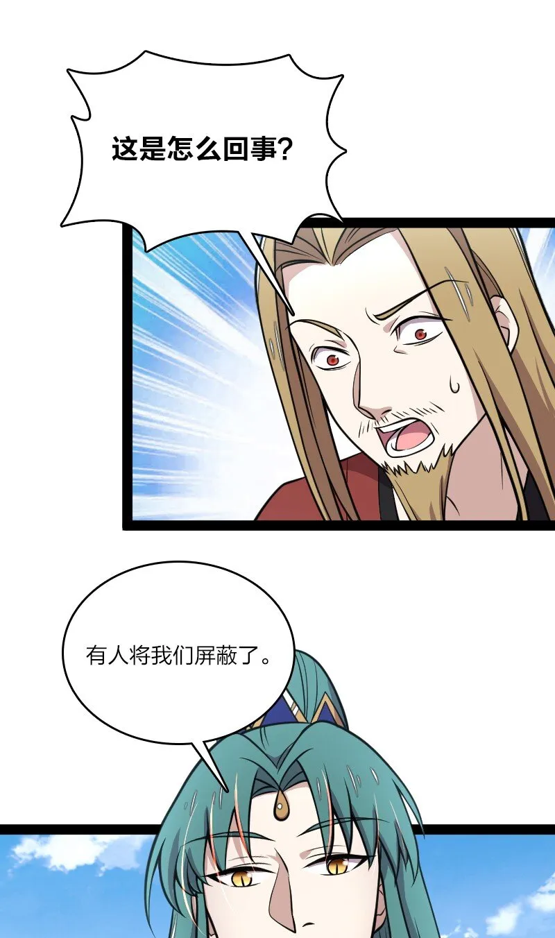 110 最终关卡 第13页