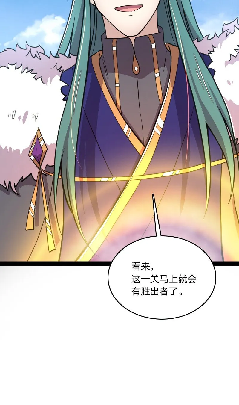 110 最终关卡 第14页