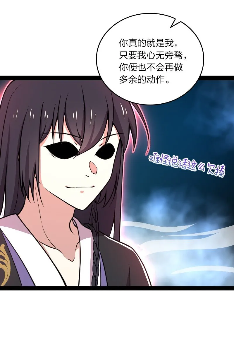 110 最终关卡 第16页