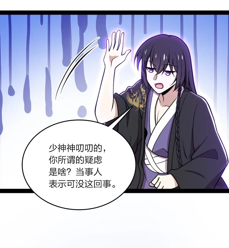 110 最终关卡 第18页