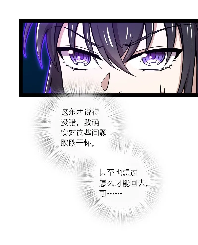 110 最终关卡 第22页