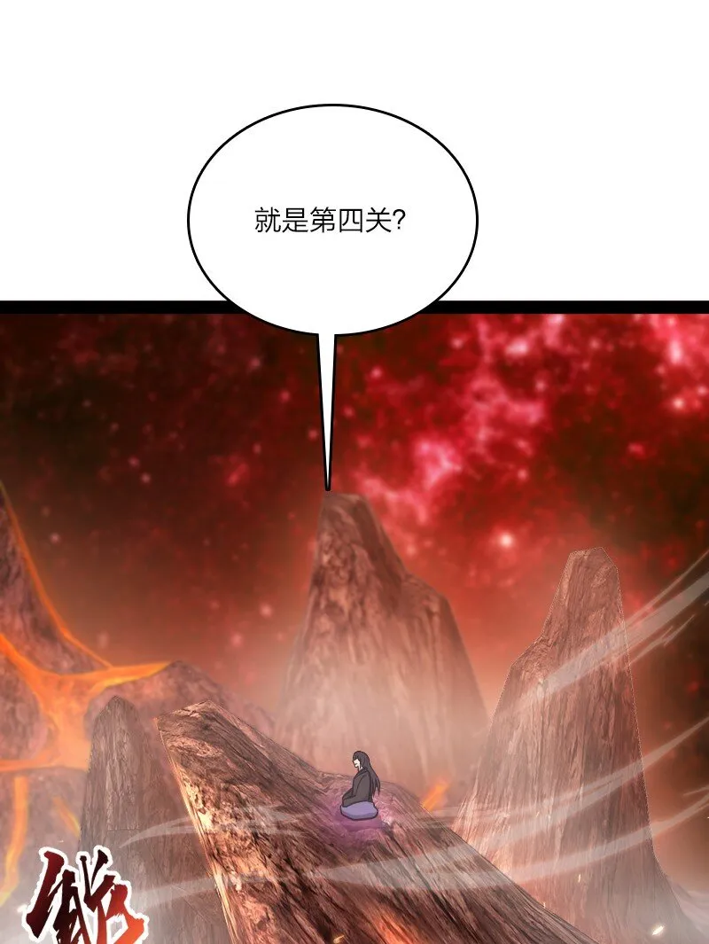 110 最终关卡 第29页