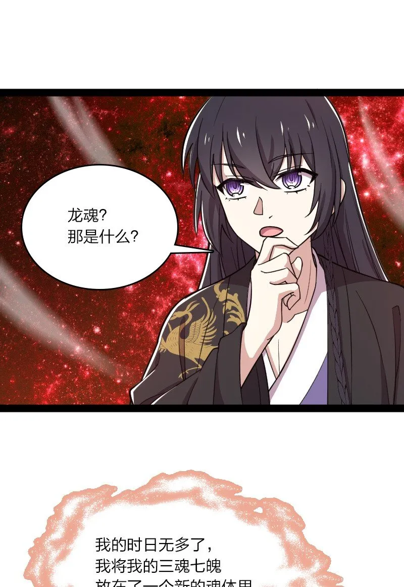 110 最终关卡 第40页