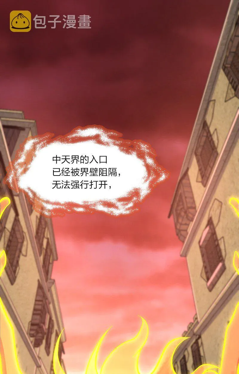 111 西神州 第2页