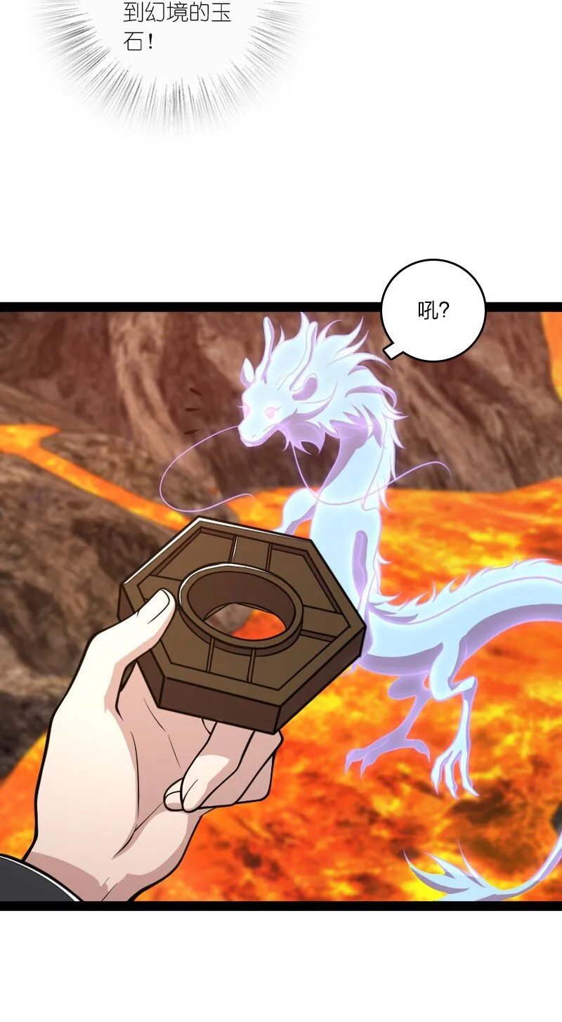 111 西神州 第6页