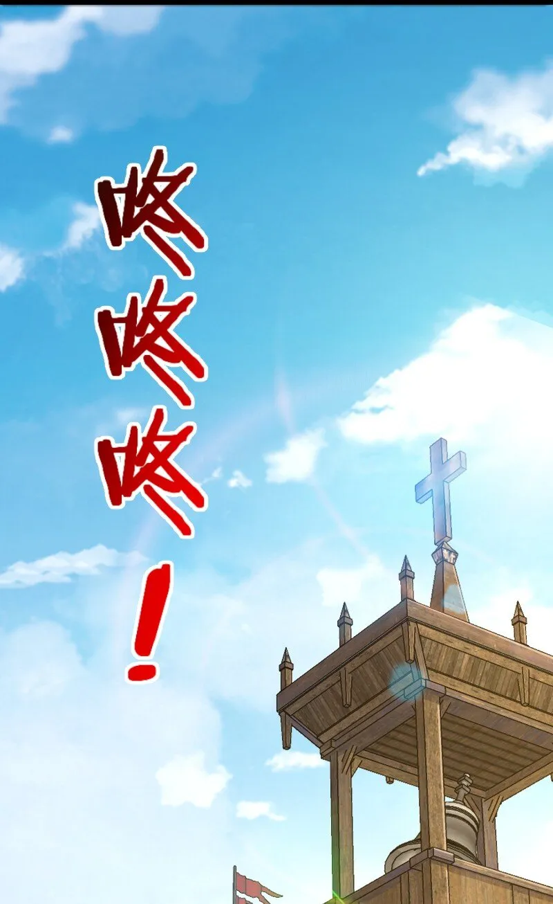 111 西神州 第20页
