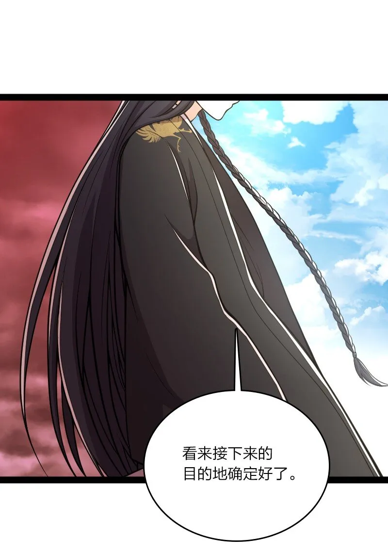111 西神州 第25页