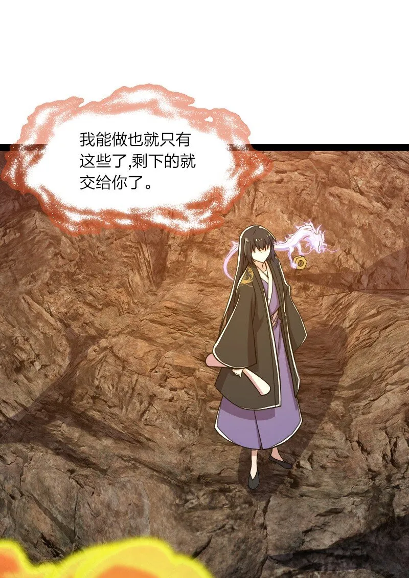 111 西神州 第26页