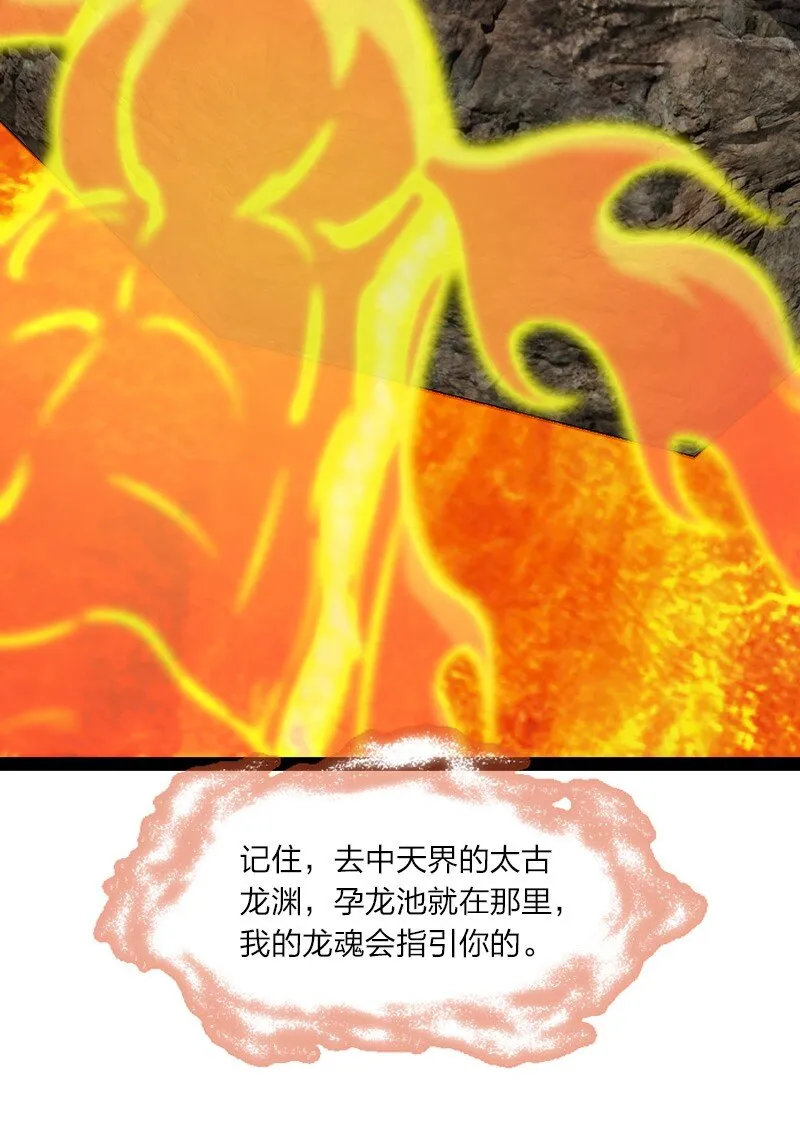 111 西神州 第27页