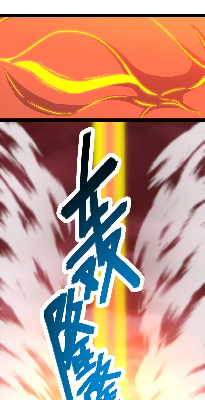 111 西神州 第29页
