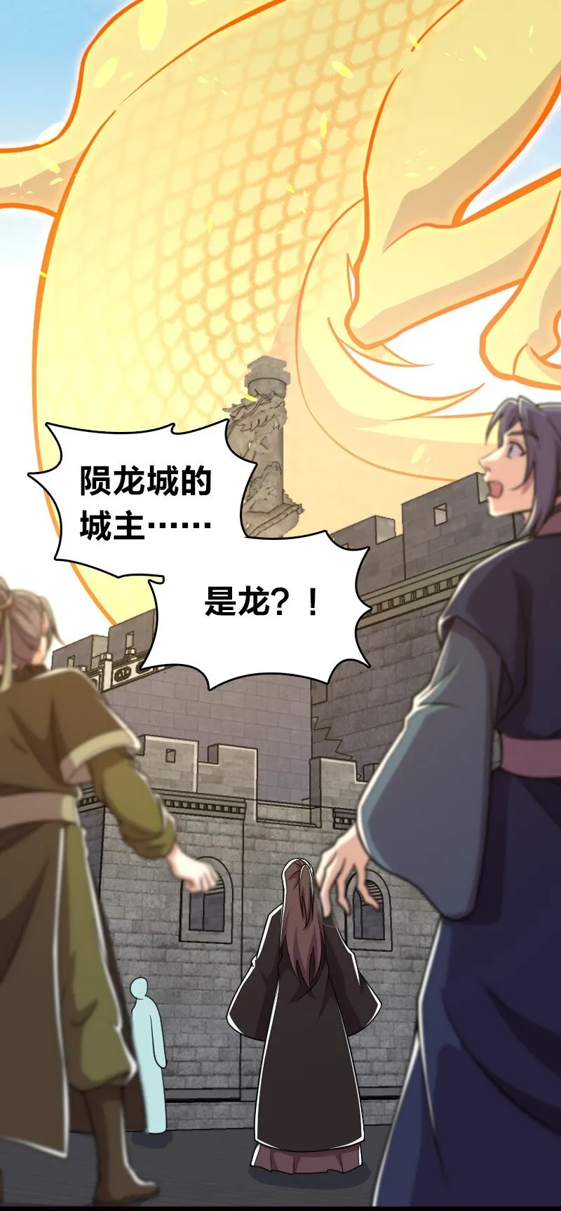 111 西神州 第37页