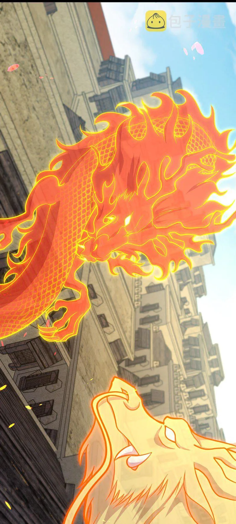 111 西神州 第38页