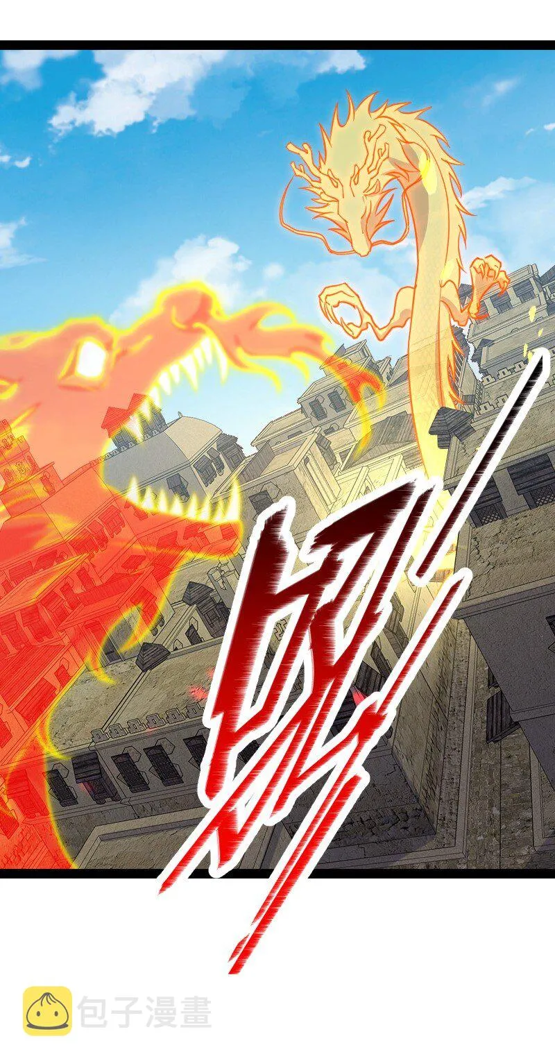 111 西神州 第41页