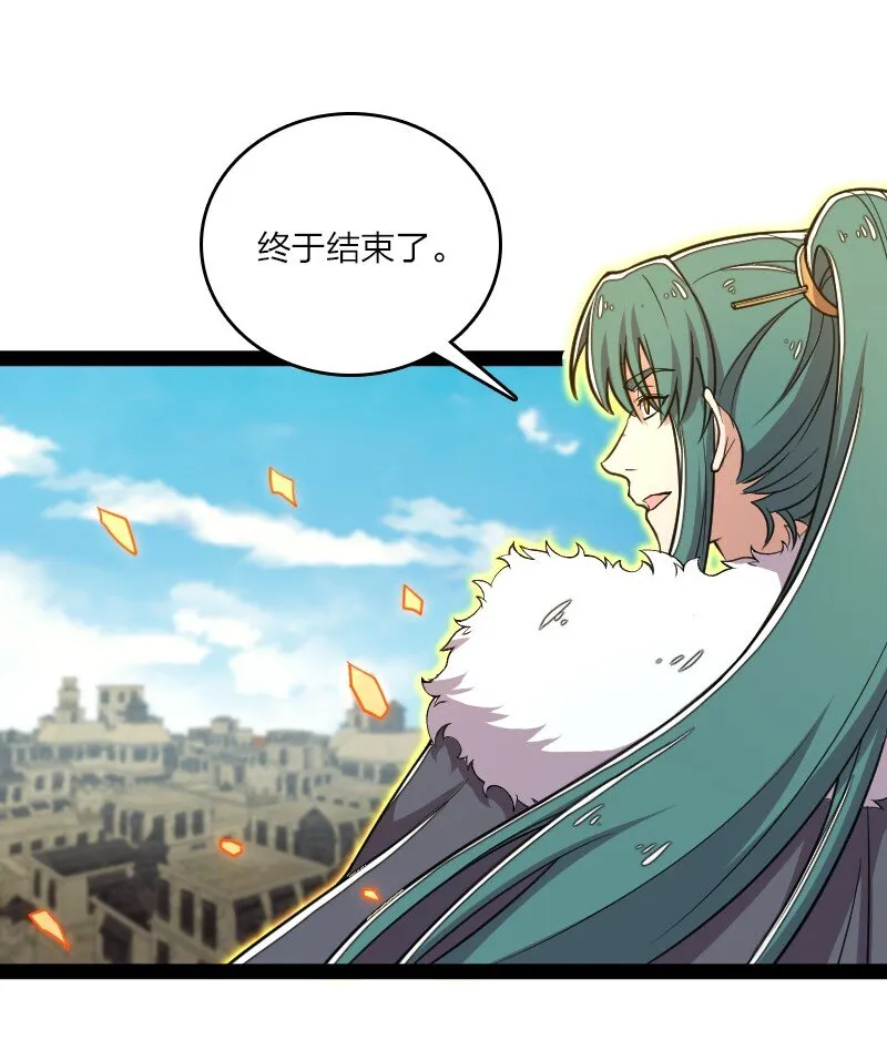 111 西神州 第45页