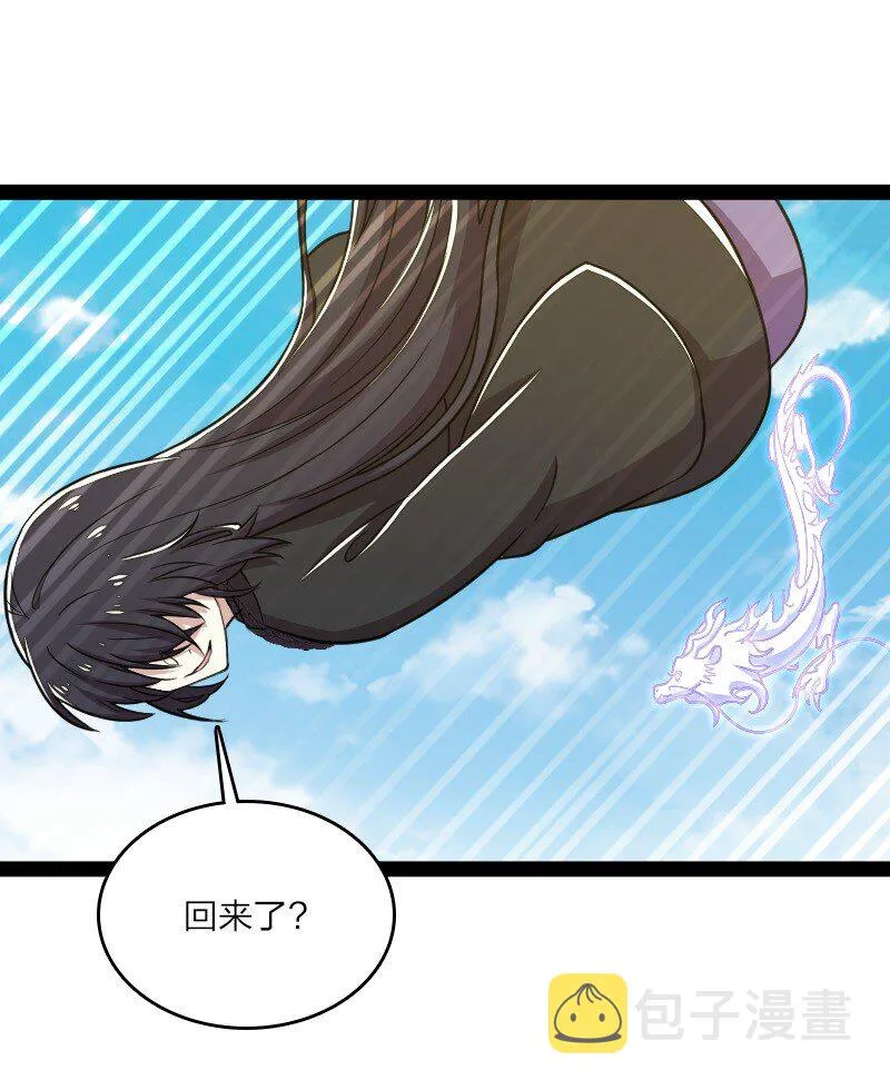 111 西神州 第46页