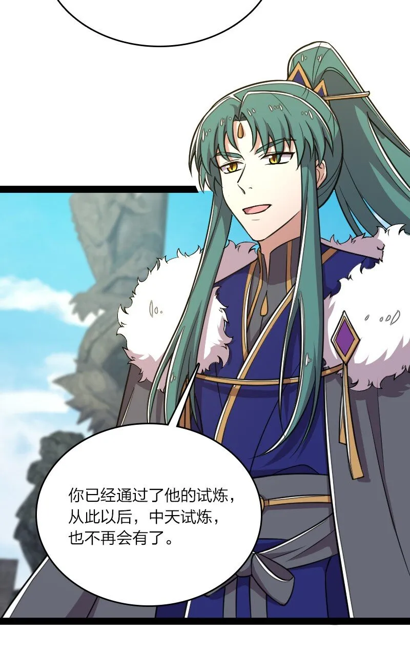 111 西神州 第48页