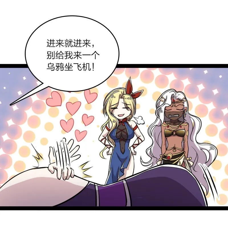 111 西神州 第58页