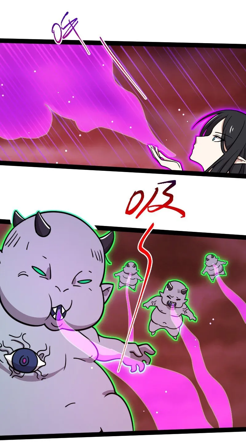 112 百鬼伏击 第33页