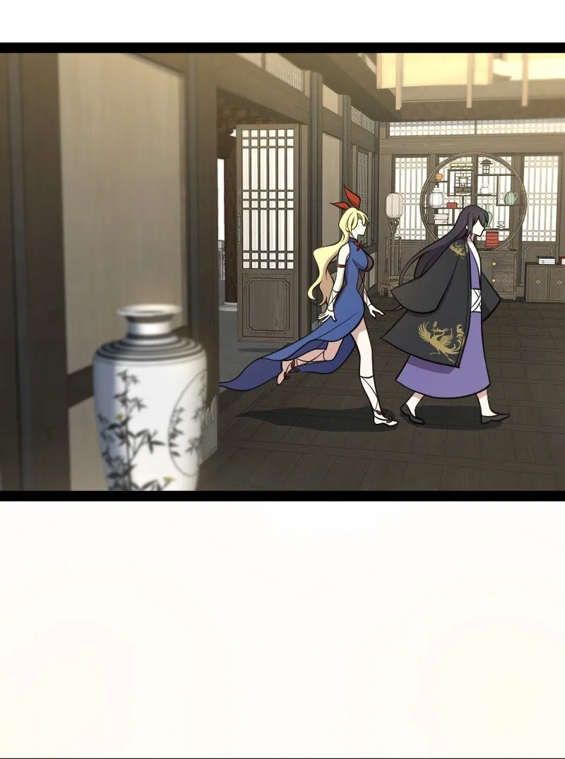 114 不愧是魔尊大人 第5页