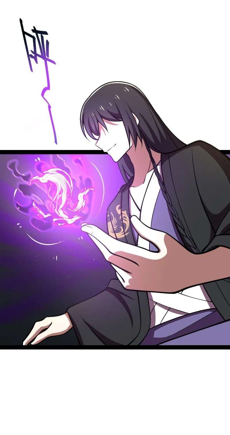 114 不愧是魔尊大人 第26页
