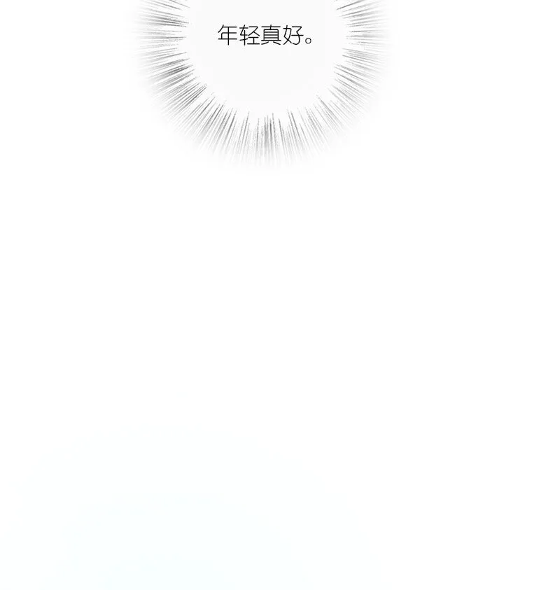 116 深夜造访 第45页