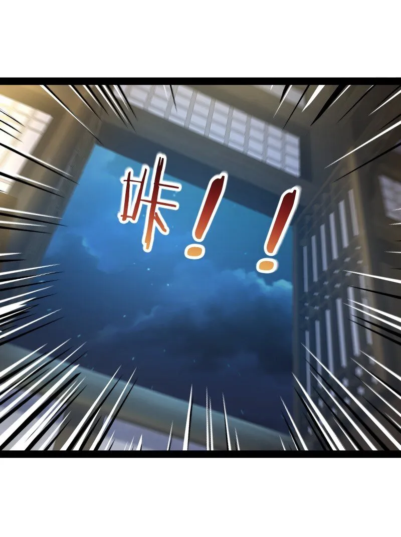 116 深夜造访 第48页